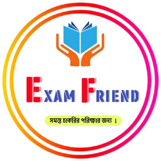 Telegram profile photo for Exam Friend : All Competitive Exam