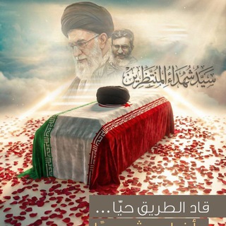Telegram profile photo for الشيخ حسن الجابري