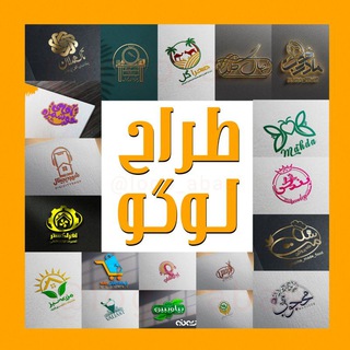 Telegram profile photo for طراحی لوگو و برند سازی🚀