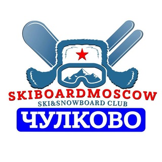 Telegram group profile photo for ЧУЛКОВО ЛЫЖЕБОРДЕРОВ