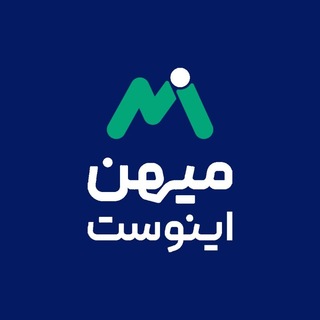 Telegram profile photo for میهن اینوست | تقویم اقتصادی فارکس فکتوری فارسی (اخبار فارکس)| mihaninvest