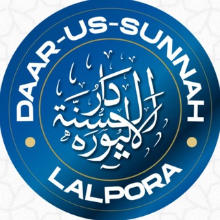 Telegram profile photo for Masjid/Daar-us-Sunnah Lalpora