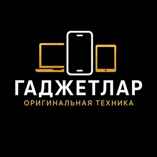 Telegram profile photo for ГАДЖЕТЛАР