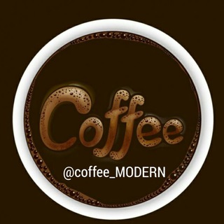 Telegram profile photo for ☕ڪافه مــدرن☕