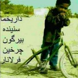 Telegram profile photo for کینگ اصلی مافیا