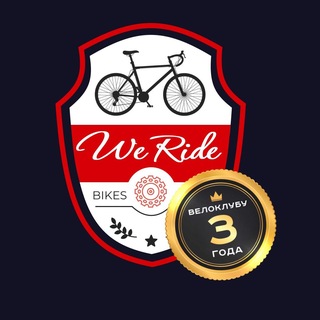 Telegram group profile photo for WE RIDE BIKES | Вело Краснодар