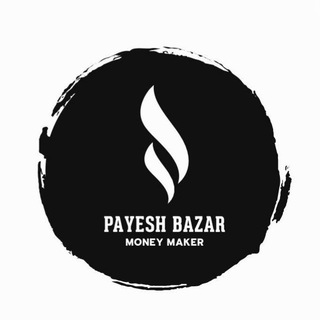 Telegram profile photo for پایش بازار