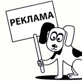 Telegram profile photo for Реклама ТГ