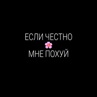 Telegram profile photo for Kiss Me