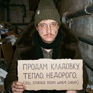 Telegram profile photo for Идеи для кладовки