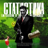 Telegram profile photo for Статистика 21