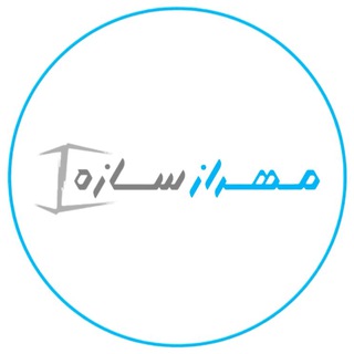 Telegram profile photo for mehraz_sazeh مهراز سازه
