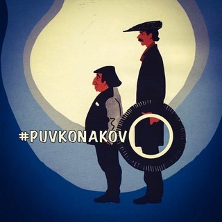 Telegram profile photo for PUVKONAKOVO
