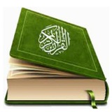 Telegram profile photo for لغات القرآن
