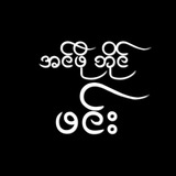 Telegram profile photo for ๐จ๐ญ๐ฅ๐ฎ ๐ก๐ธ ๐ฅ๐จ๐ญ๐ญ