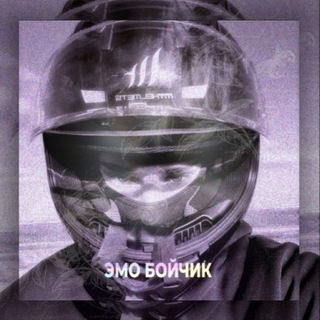Telegram profile photo for эмо бойчик я