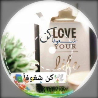 Telegram profile photo for 🕊كن سلفياً📚