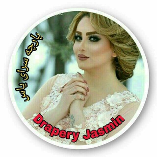 Telegram profile photo for پارچه سرای یاس