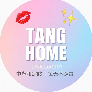 Telegram profile photo for 💋 湯湯の選妹本部|中和永和定點