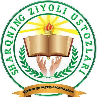 Telegram profile photo for SHARQNING ZIYOLI USTOZLARI
