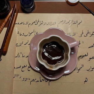Telegram profile photo for أبجديَّـة آيَـة 🤍