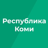 Telegram profile photo for Республика Коми
