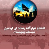 Telegram profile photo for صحن مشرقی