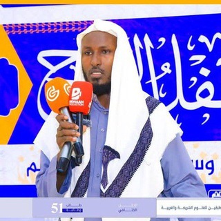 Telegram profile photo for قناة دروس الشيخ عبدالكريم محمد محمود