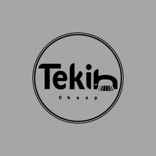 Telegram profile photo for کانال پشتیبانی تکین چاپ