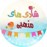 Telegram profile photo for شادی های مذهبی مشهد