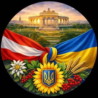 Telegram profile photo for Австрія 🇦🇹 | Оголошення, Спілкування, Допомога