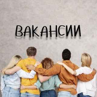 Telegram group profile photo for ВАКАНСИИ КАМЧАТКИ 👍