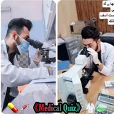 Telegram profile photo for 💊💉《Medical Quiz》🥼🧫
