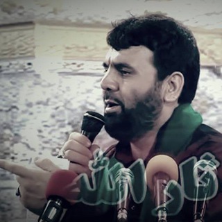 Telegram profile photo for کربلایی سید نادر احمدی