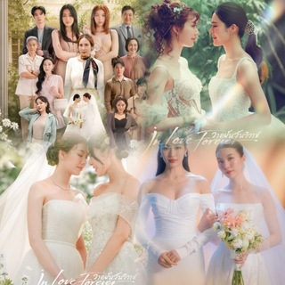 Telegram profile photo for In Love Forever ( ရင်ထဲမှာ ထာဝရ )