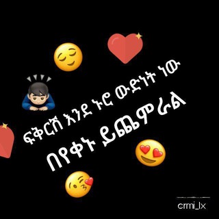 Telegram profile photo for የጠበሳ ዘዴወች