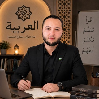 Telegram profile photo for 𝐔𝐬𝐭𝐨𝐳 𝐌𝐮𝐡𝐚𝐦𝐦𝐚𝐝 𝐂𝟐