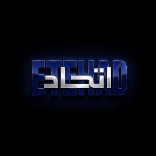 Telegram profile photo for Etehad Price Ai