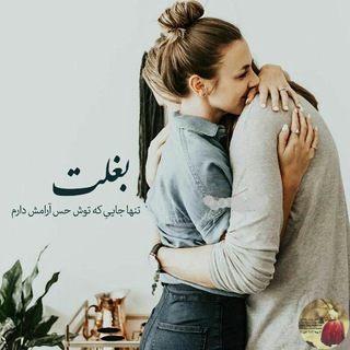 Telegram profile photo for 💫آواے عـــــاشقـــــے💫