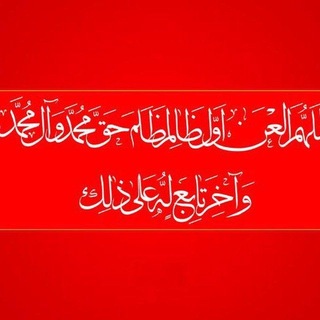 Telegram profile photo for مکیال المکارم