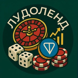 Telegram profile photo for ЛУДОЛЭНД I NFT
