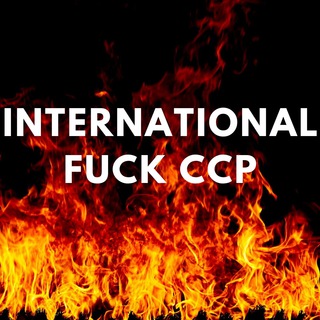 Telegram profile photo for 國際文宣組 IFC