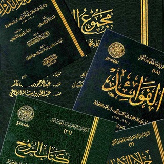 Telegram profile photo for اقتباسات ابن القيم 📚
