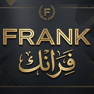 Telegram profile photo for FRANK