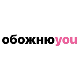 Telegram profile photo for обожнюю