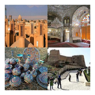 Telegram profile photo for گردشگری