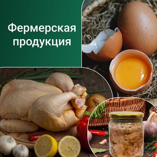 Telegram profile photo for #ЕДА НАВСЕГДА🌍 Мы вместе!? Спасите свою жизнь!