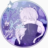 Telegram profile photo for 🐾#𝐾𝑜𝑡𝑜𝐾𝑎𝑓𝑒_𝐽𝐽𝐾🐾