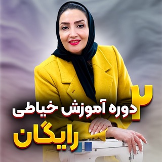 Telegram profile photo for دو دوره حرفه ای هدیه