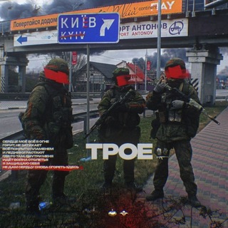 Telegram profile photo for Битва за Киев